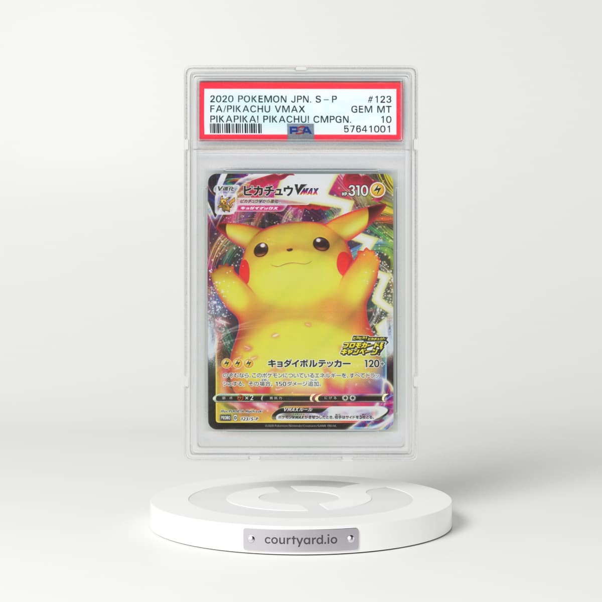 2020 Pokémon S Promo #123 Pikachu Vmax - Full Art Pikapika! Pikachu! Campaign (PSA 10 GEM MINT)