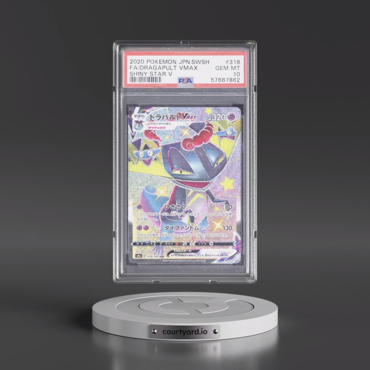 2020 Pokémon Sword & Shield Shiny Star V #318 Dragapult Vmax - Full Art (PSA 10 GEM MINT)