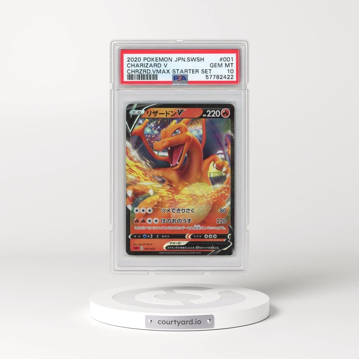 Pokémon Sword & Shield Charizard Vmax Starter Set