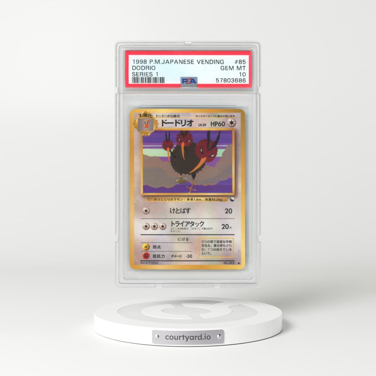 1998 Pokémon Vending #85 Dodrio - Series 1 (PSA 10 GEM MINT)