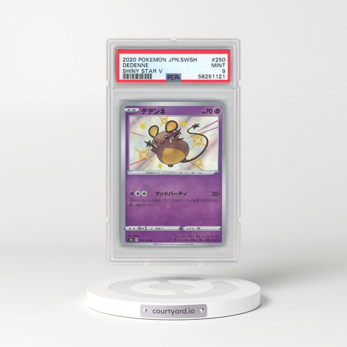 2020 Pokémon Sword & Shield Shiny Star V #250 Dedenne (PSA 9 MINT)