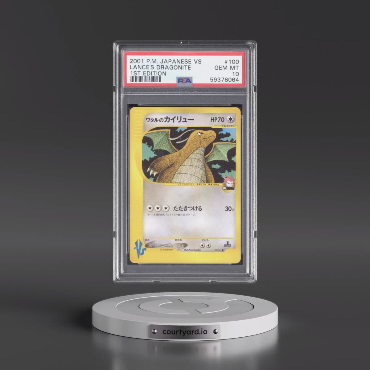 2001 Pokémon VS #100 Lance's Dragonite - 1st Edition (PSA 10 GEM MINT)