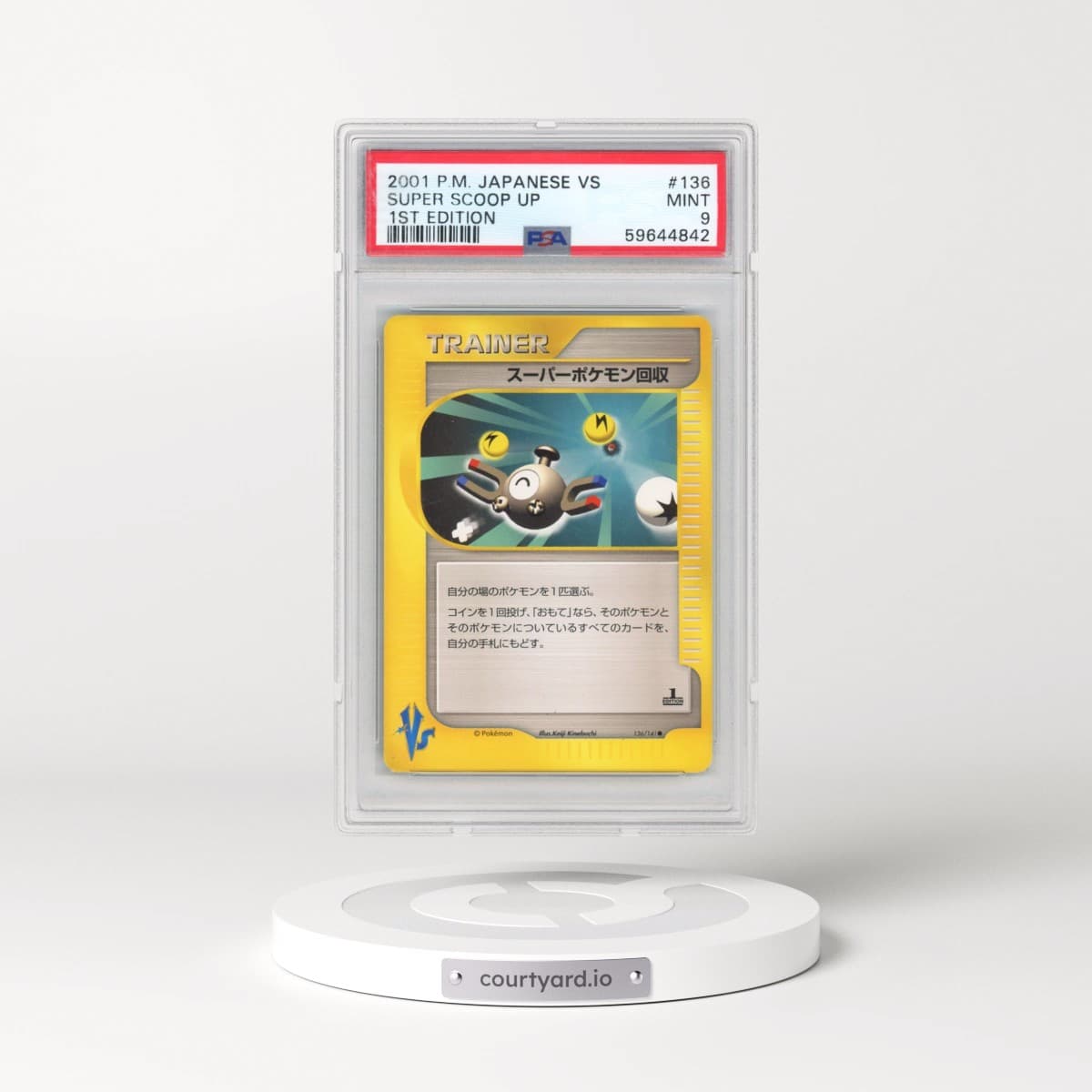 2001 Pokémon VS #136 Super Scoop Up - 1st Edition (PSA 9 MINT)