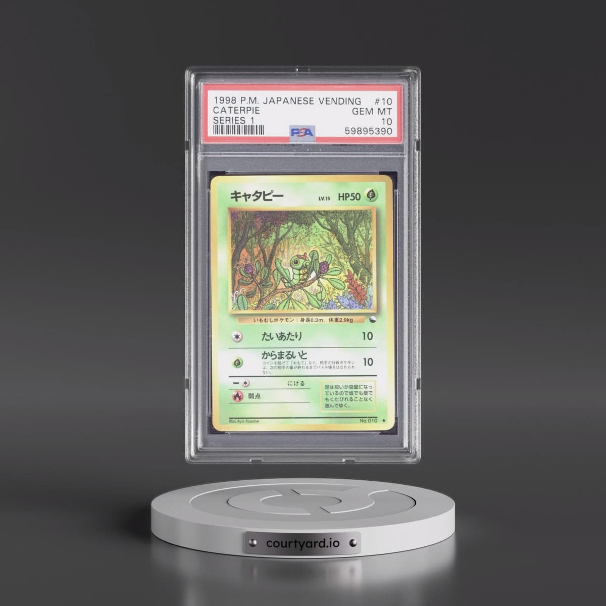 1998 Pokémon Vending #10 Caterpie - Series 1 (PSA 10 GEM MINT)