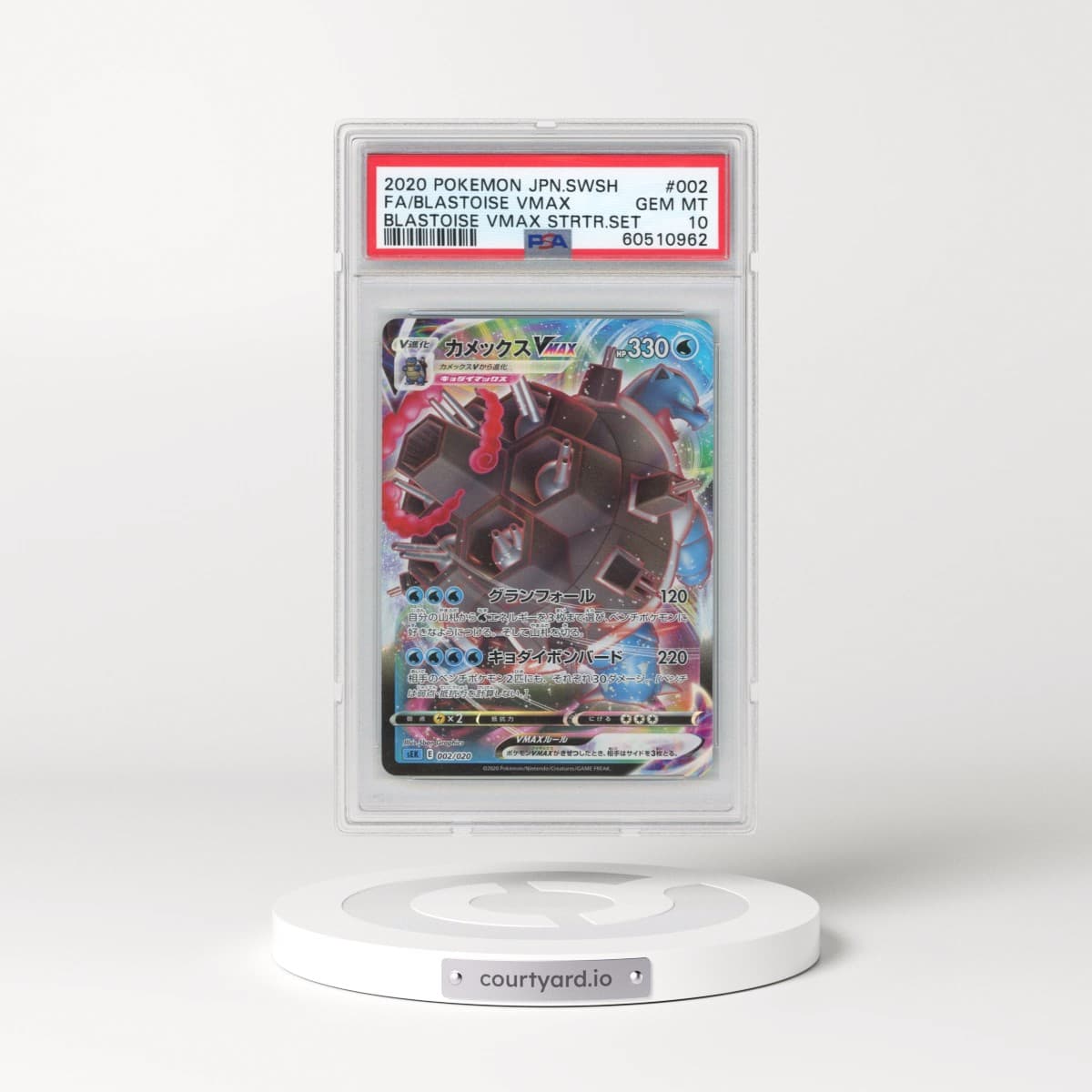 2020 Pokémon Sword & Shield Blastoise Vmax Starter Set #002 Blastoise Vmax - Full Art (PSA 10 GEM MINT)