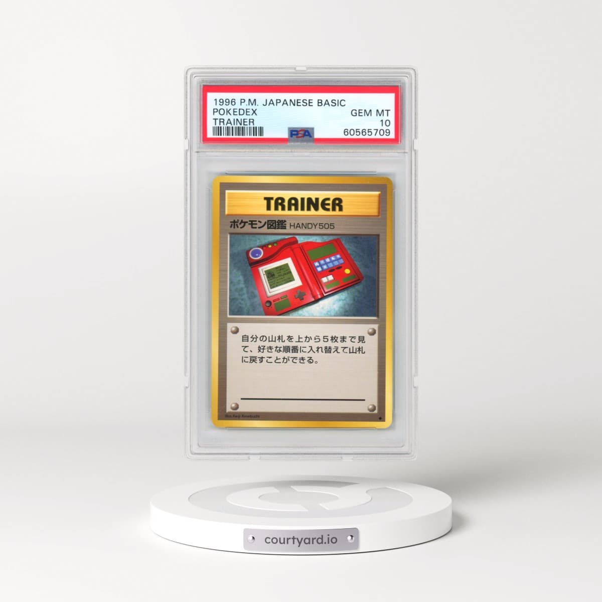 1996 Pokémon Basic Pokedex - Trainer (PSA 10 GEM MINT)