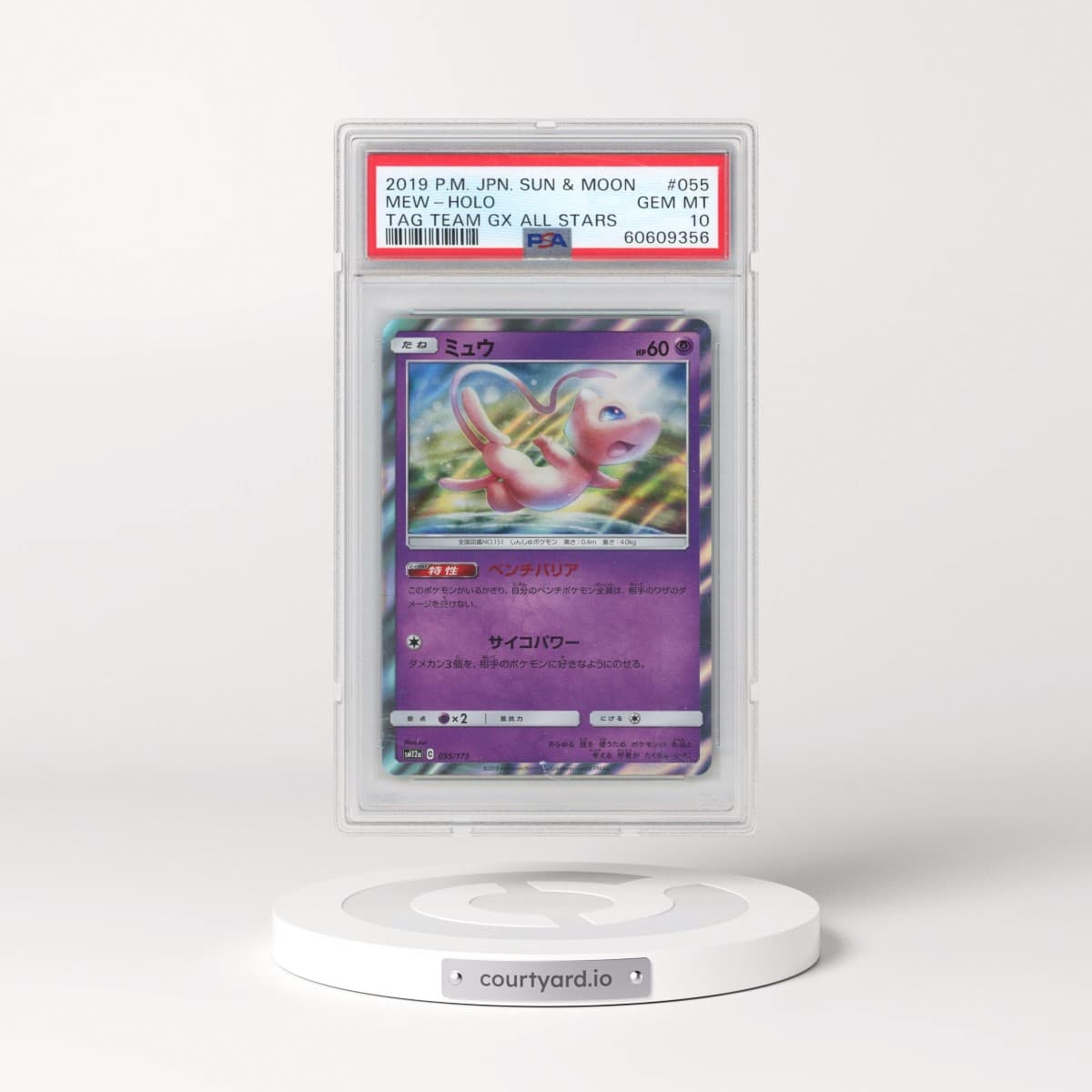 2019 Pokémon Sun & Moon Tag Team GX All Stars #055 Mew - Holo (PSA 10 GEM MINT)