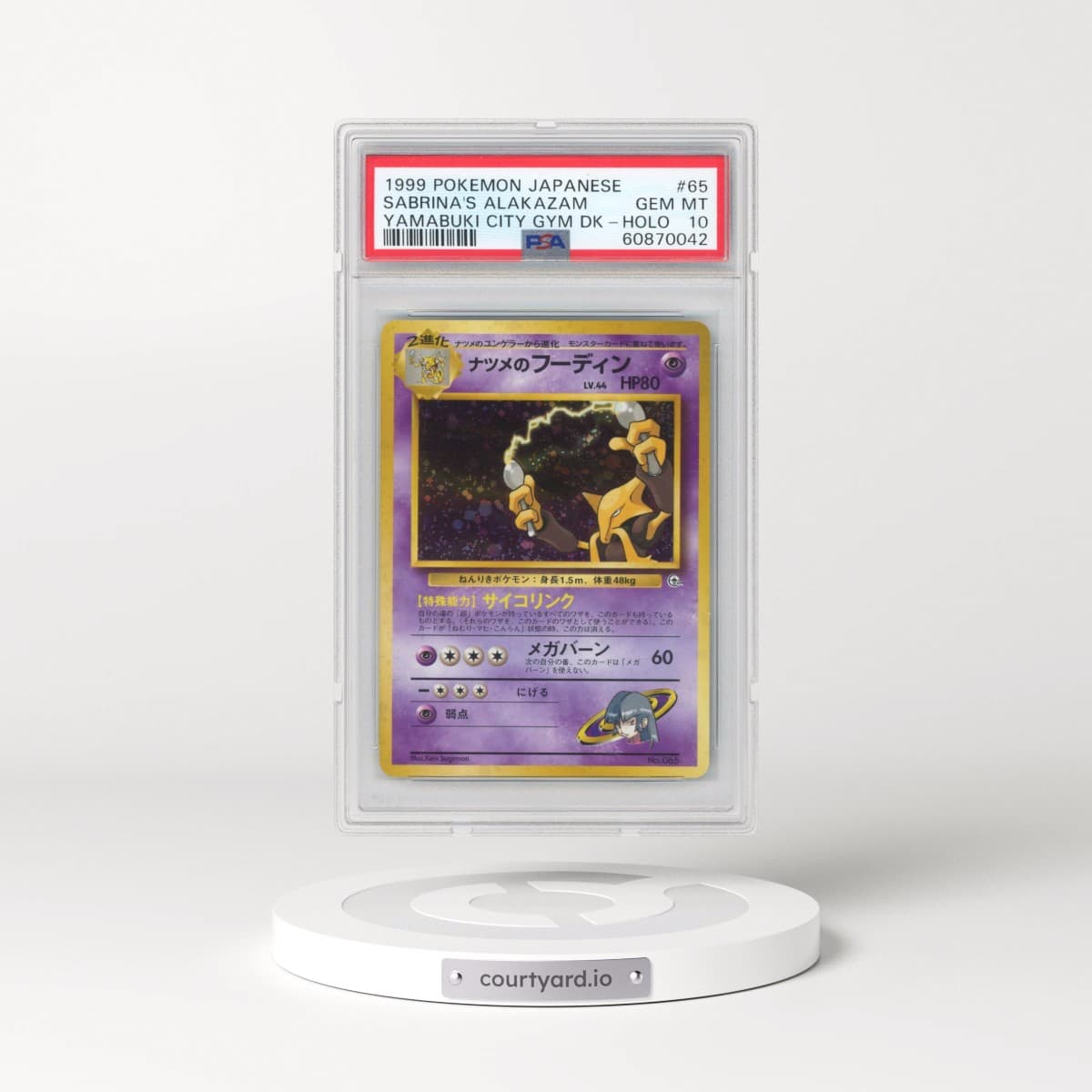 1999 Pokémon Yamabuki City Gym Deck #65 Sabrina's Alakazam - Holo (PSA 10 GEM MINT)