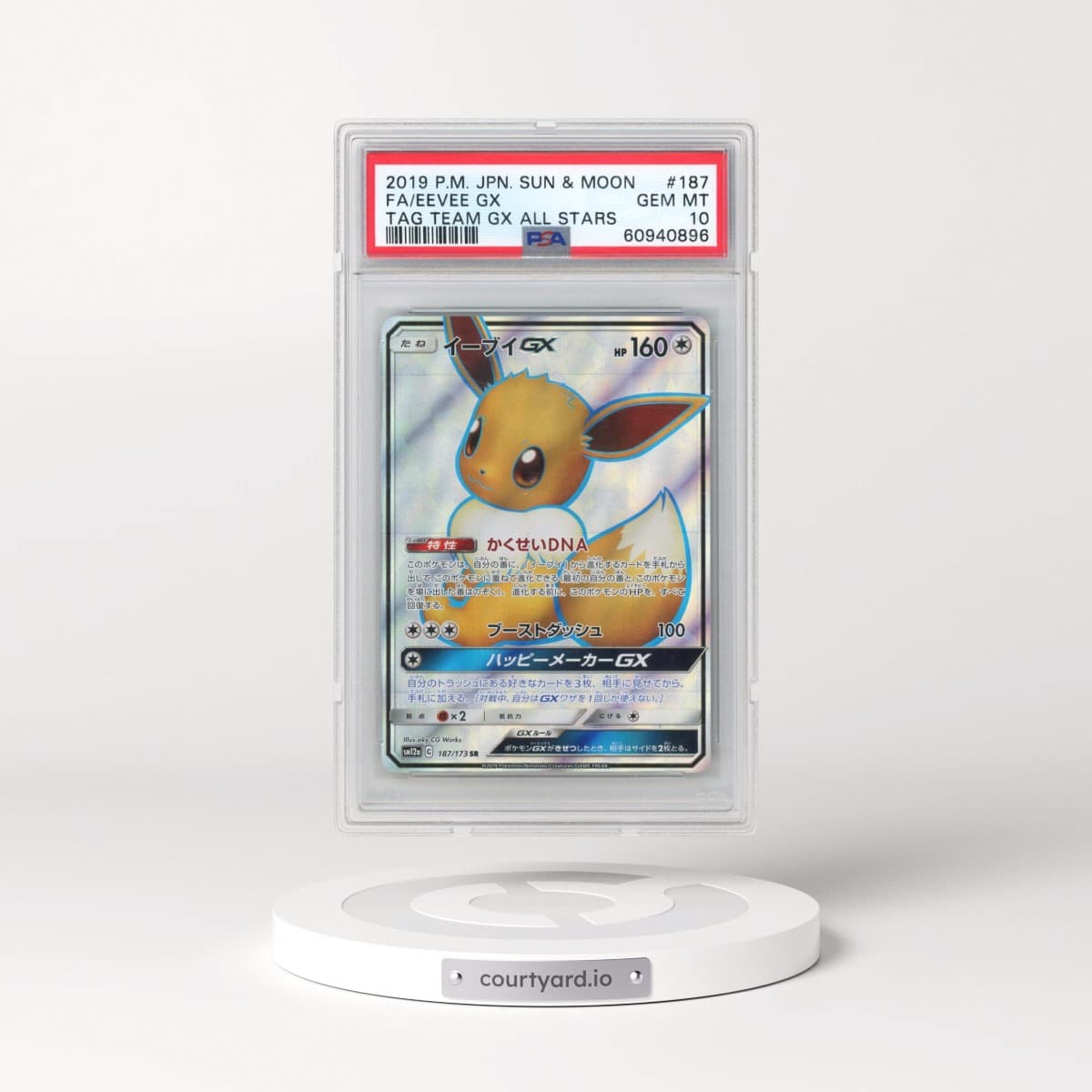 2019 Pokémon Sun & Moon Tag Team GX All Stars #187 Eevee GX - Holo Full Art (PSA 10 GEM MINT)