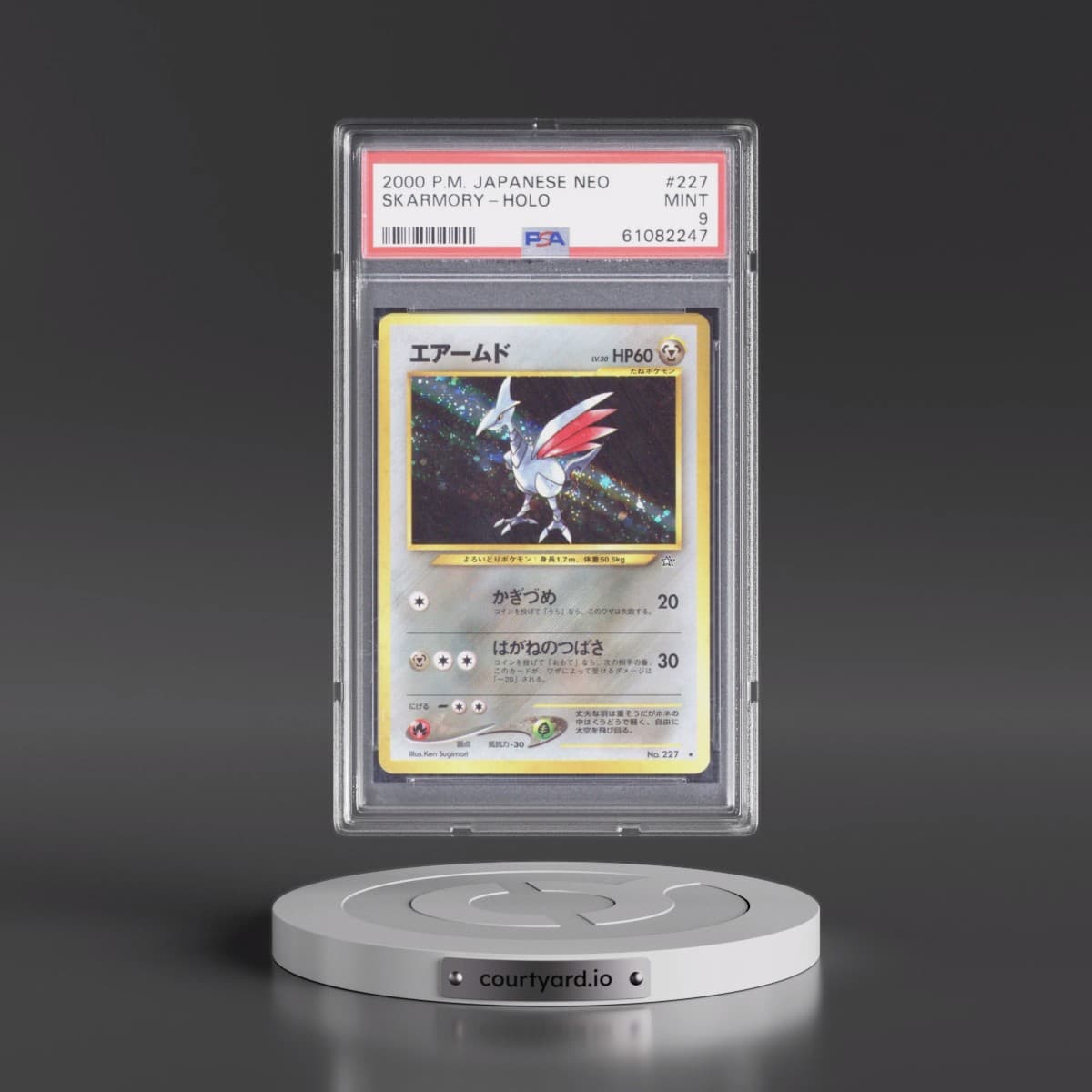 2000 Gold, Silver, to a New World #227 Skarmory - Holo (PSA 9 MINT)
