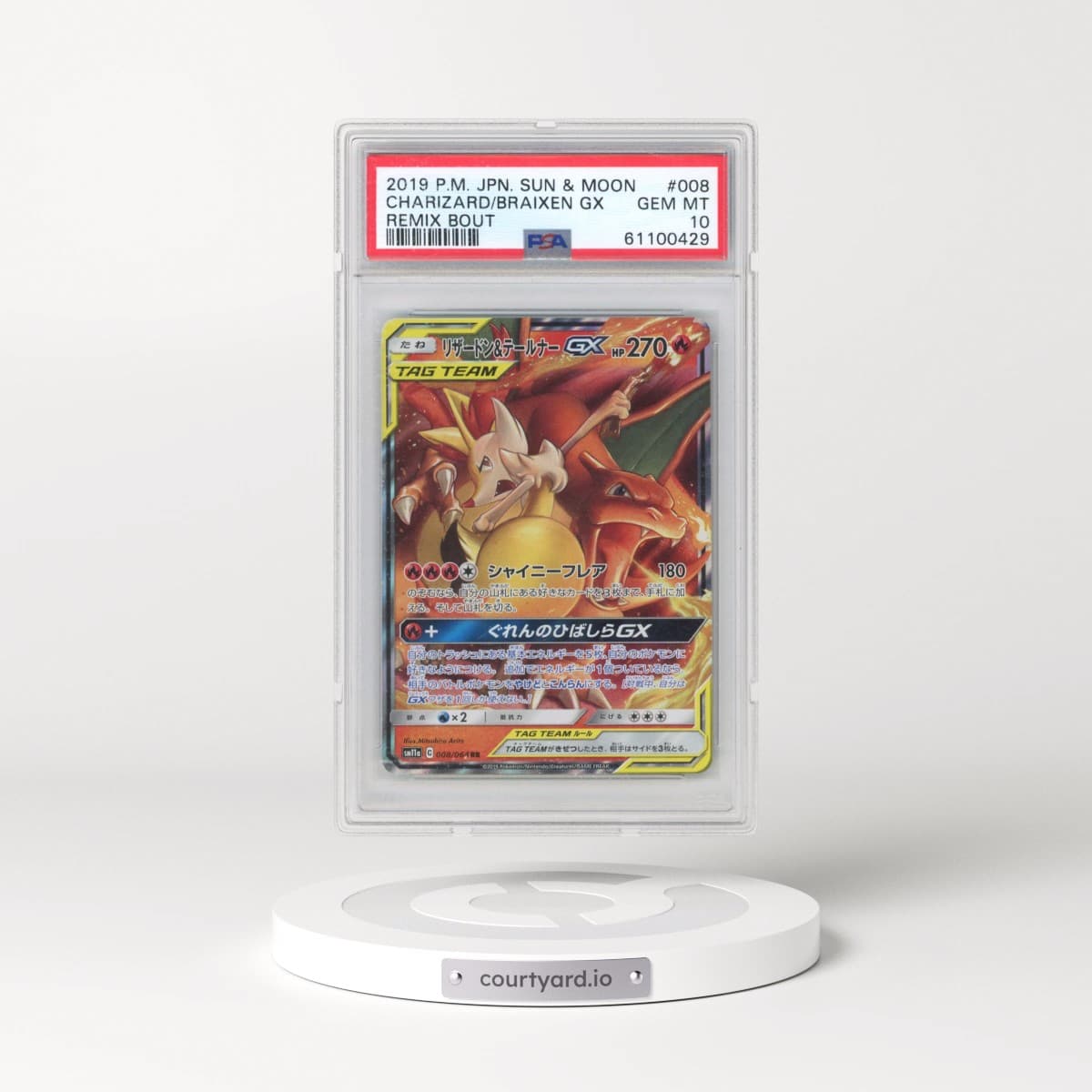 2019 Pokémon Sun & Moon Remix Bout #008 Charizard & Braixen GX - Holo (PSA 10 GEM MINT)