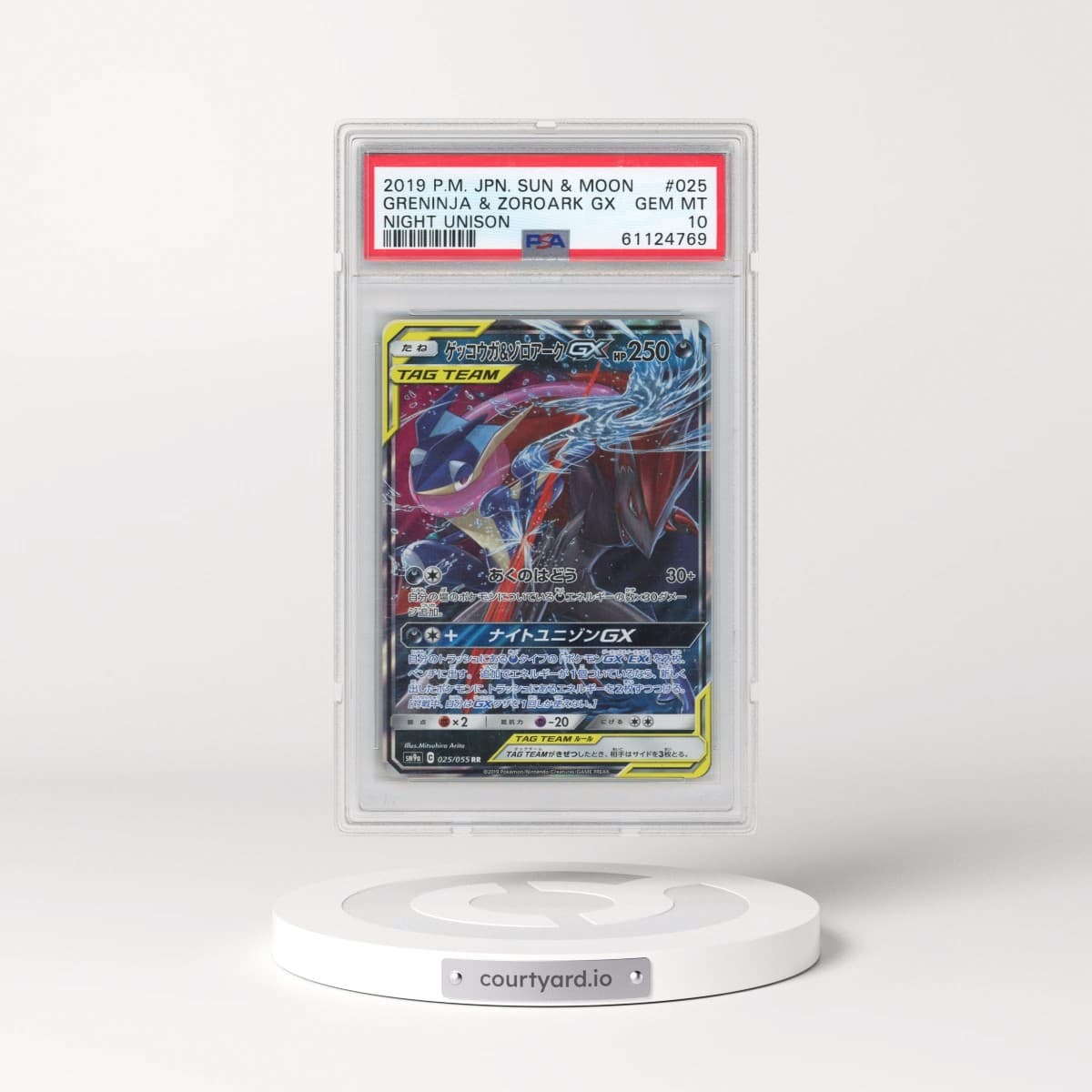 2019 Pokémon Sun & Moon Strength Expansion Pack Night Unison #025 Greninja & Zoroark GX - Holo (PSA 10 GEM MINT)