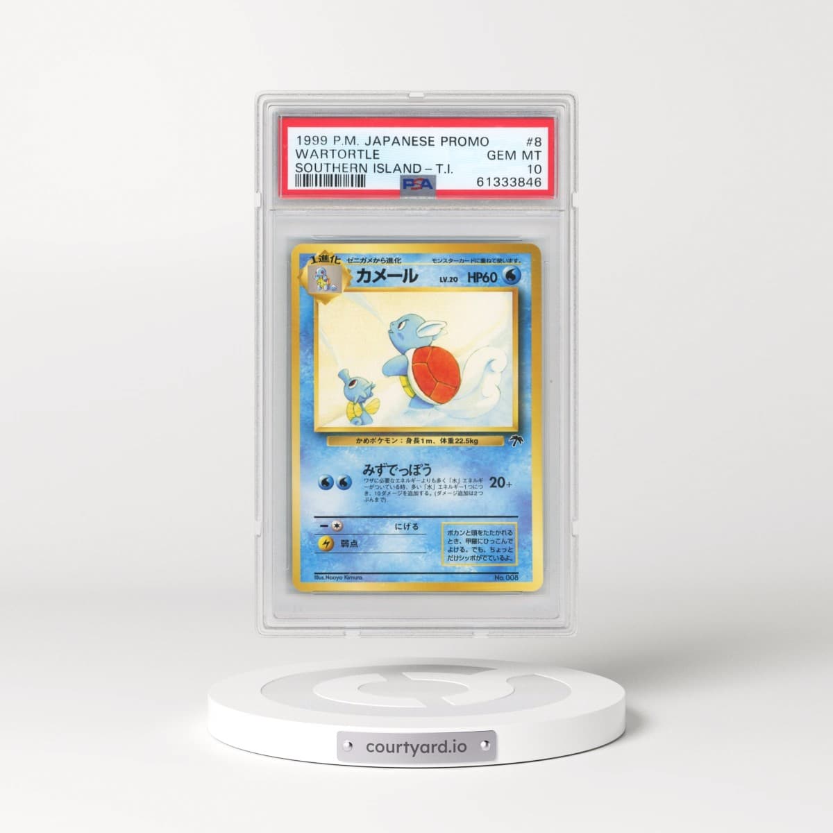 1999 Pokémon Promo Southern Islands #8 Wartortle - Southern Island-T.I. (PSA 10 GEM MINT)