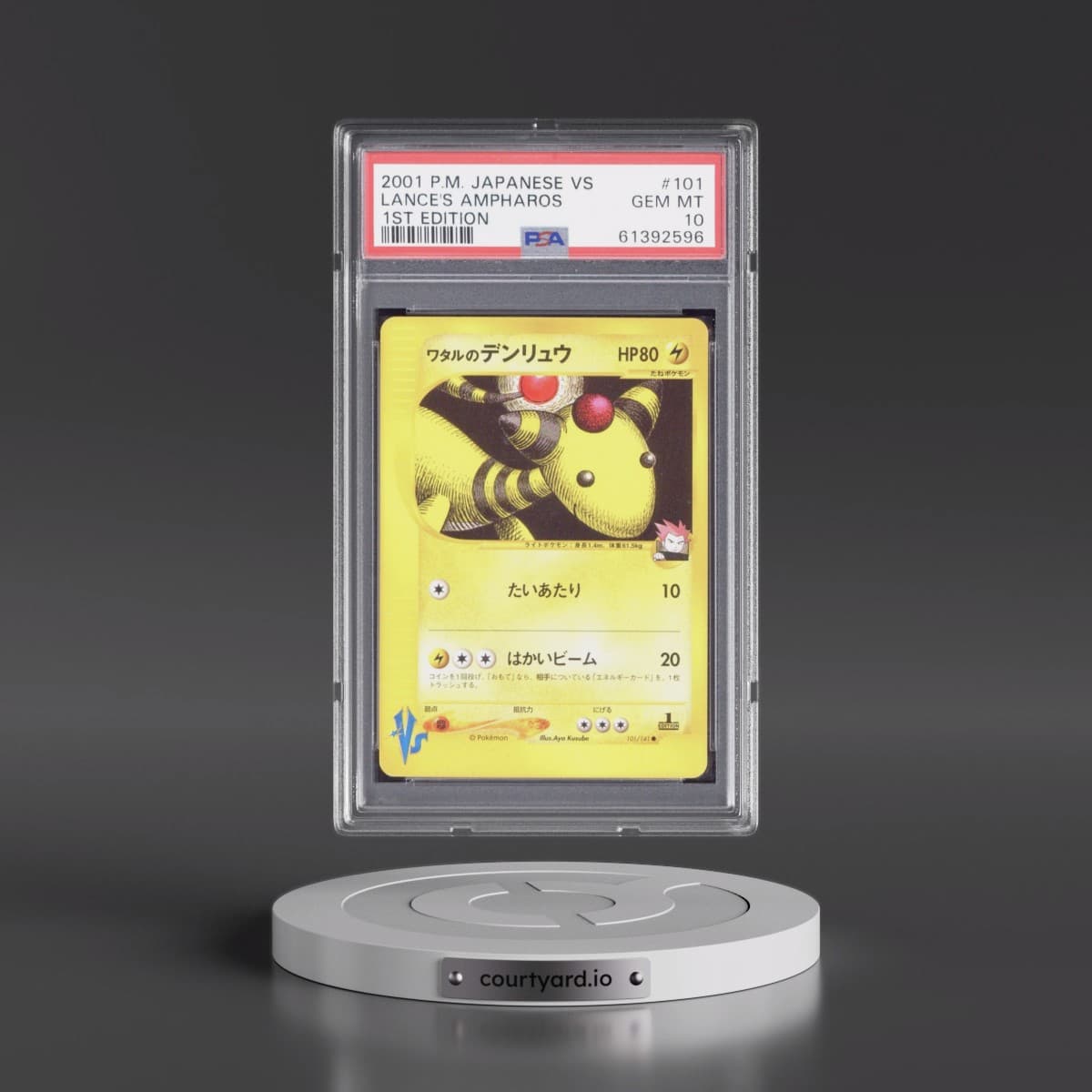 2001 Pokémon VS #101 Lance's Ampharos - 1st Edition (PSA 10 GEM MINT)