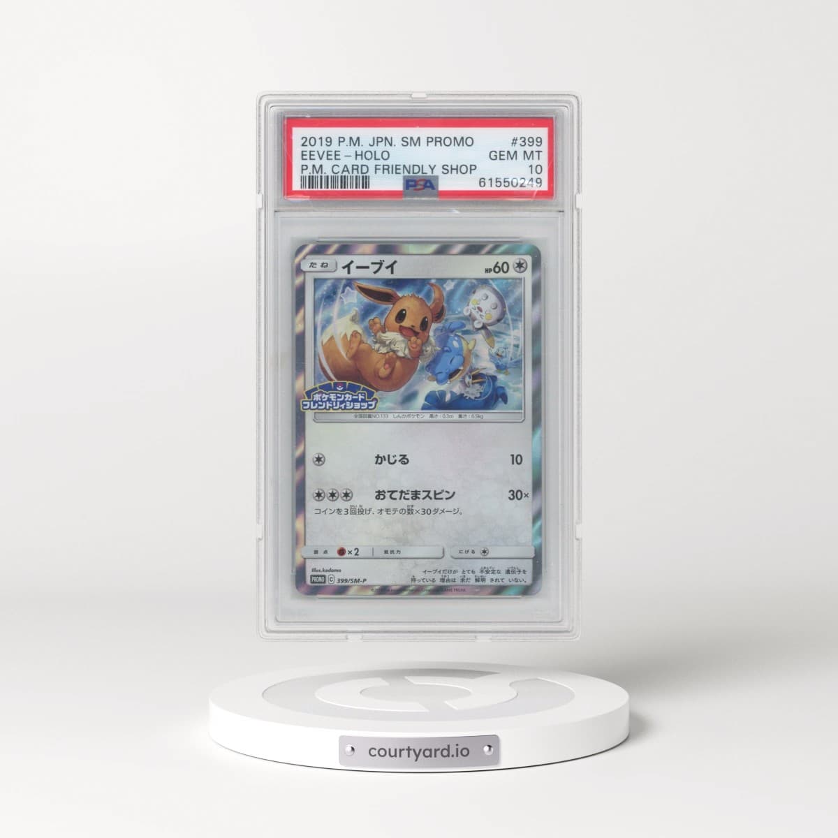 2019 Pokémon SM Promo #399 Eevee - Holo Pokemon Card Friendly Shop (PSA 10 GEM MINT)
