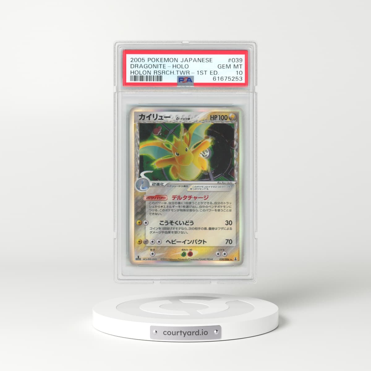 2005 Pokémon Holon Research Tower #039 Dragonite - 1st Edition Holo (PSA 10 GEM MINT)