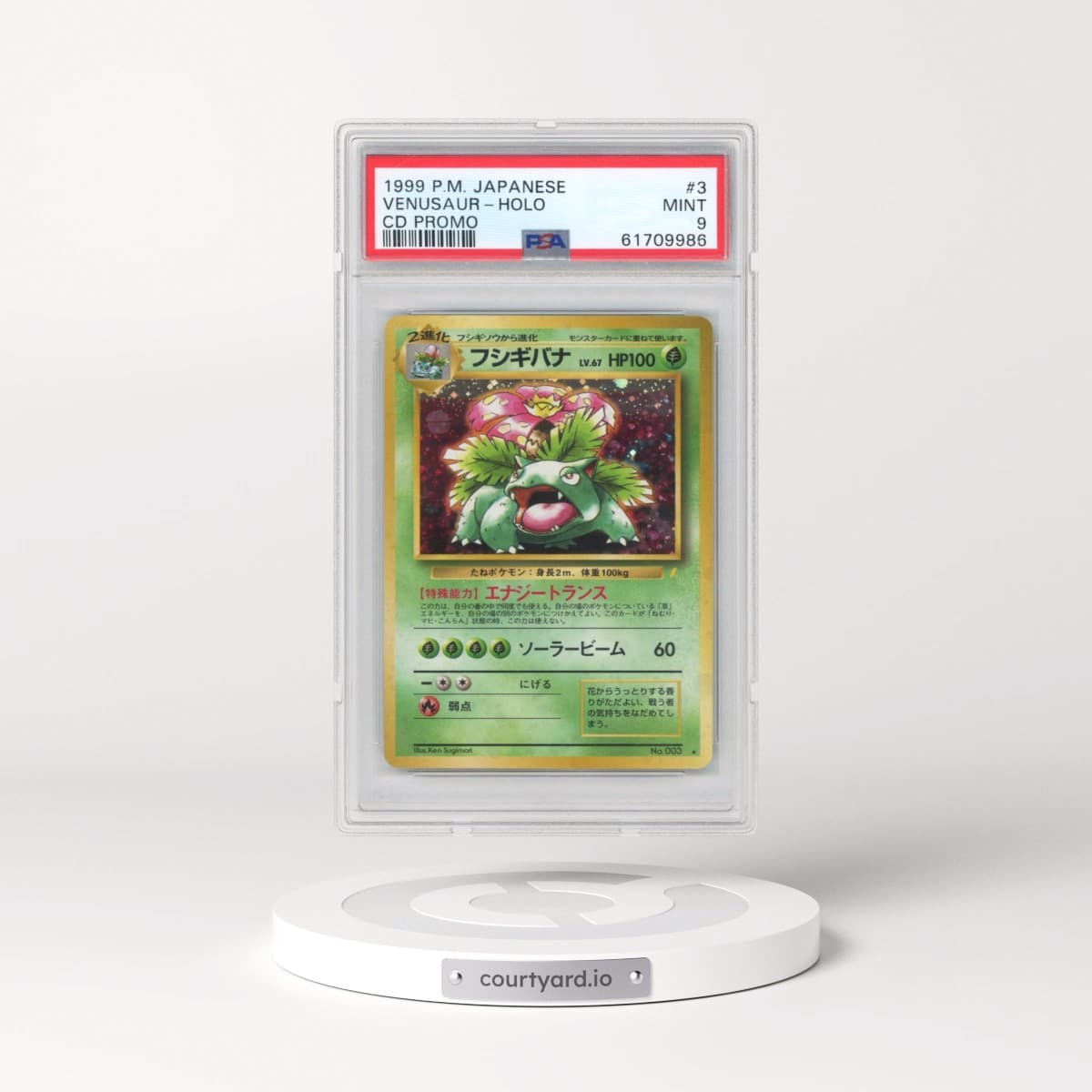 1999 Pokémon CD Promo #3 Venusaur - Holo CD Promo (PSA 9 MINT)