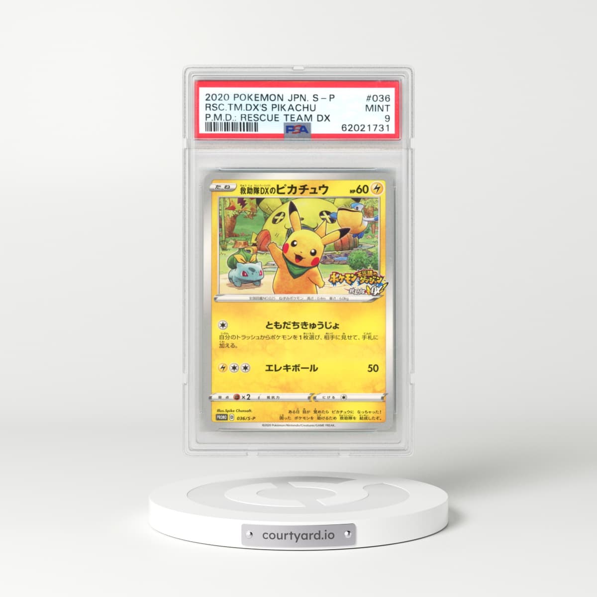 Sword & Shield Promos