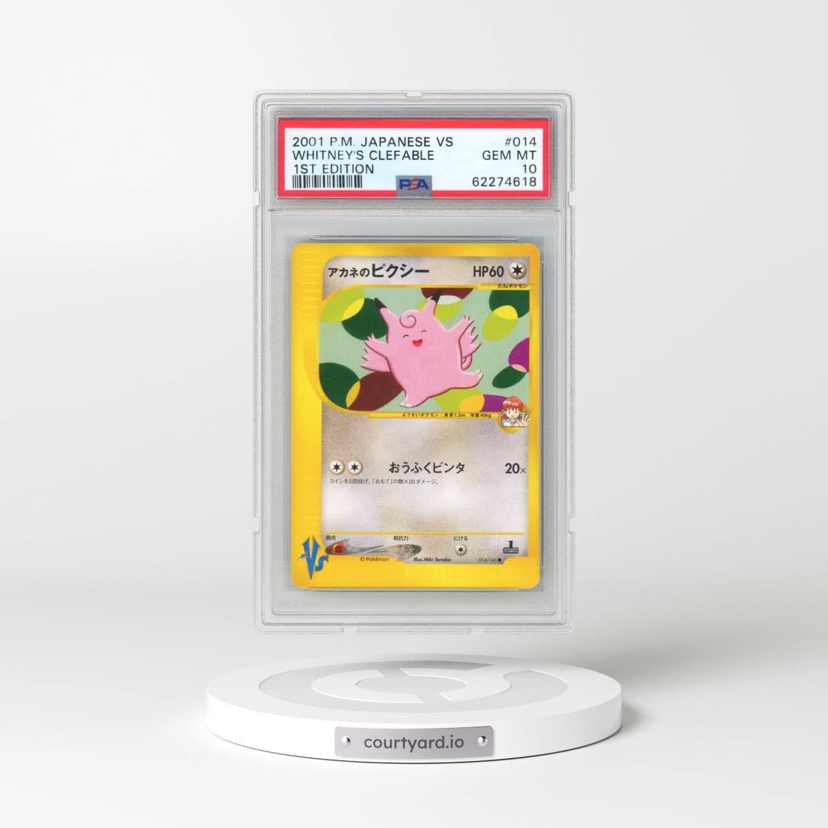 2001 Pokémon VS #014 Whitney's Clefable - 1st Edition (PSA 10 GEM MINT)