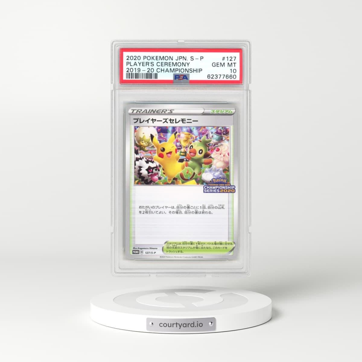 2020 Pokémon S Promo #127 Player's Ceremony - 2019-20 Championship (PSA 10 GEM MINT)