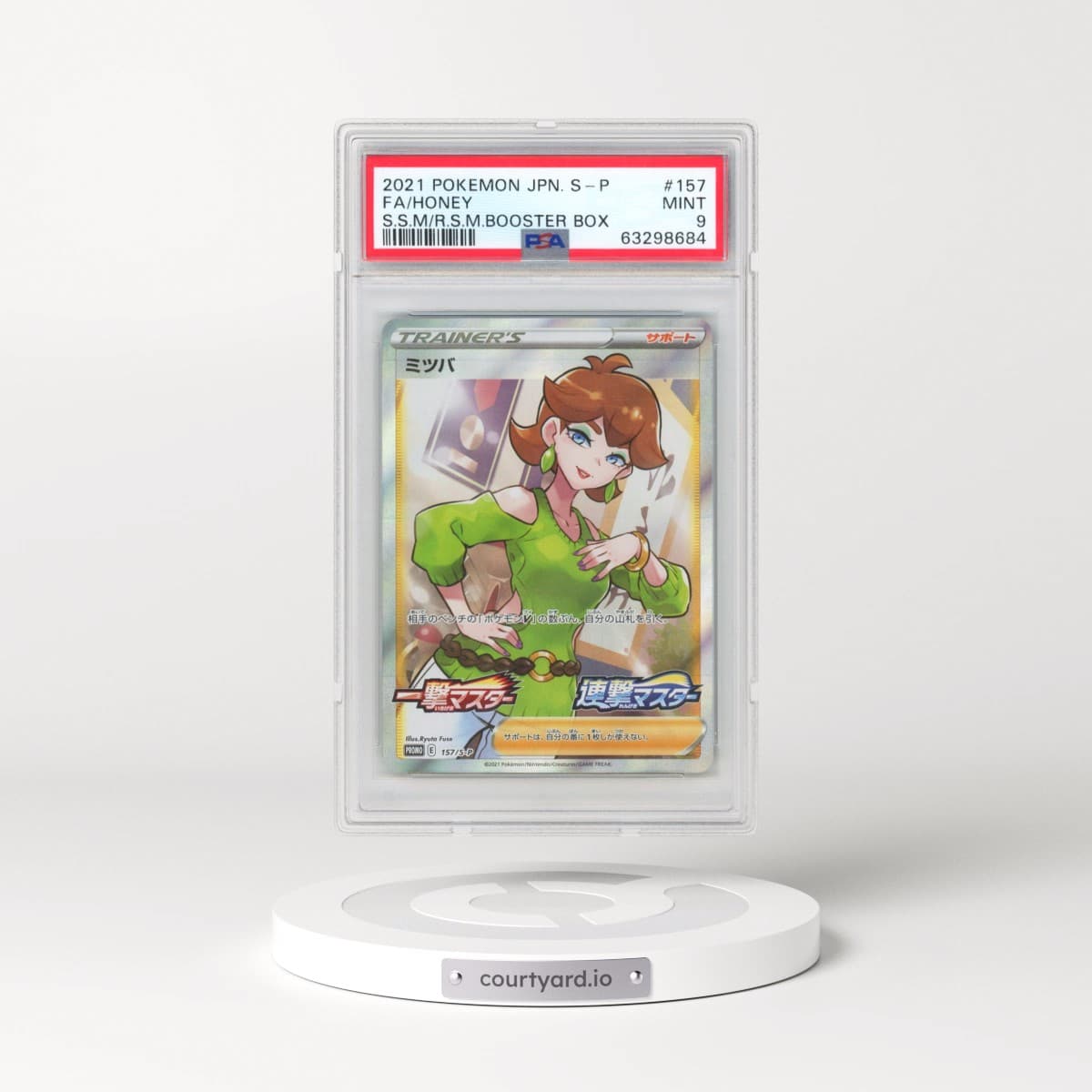2021 Pokémon S Promo #157 Honey - Full Art Single Strike Master and Rapid Strike Master Booster Box (PSA 9 MINT)