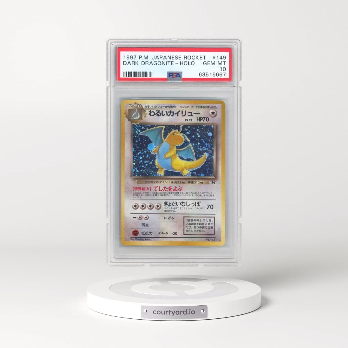 1997 Pokémon Rocket #149 Dark Dragonite - Holo (PSA 10 GEM MINT)