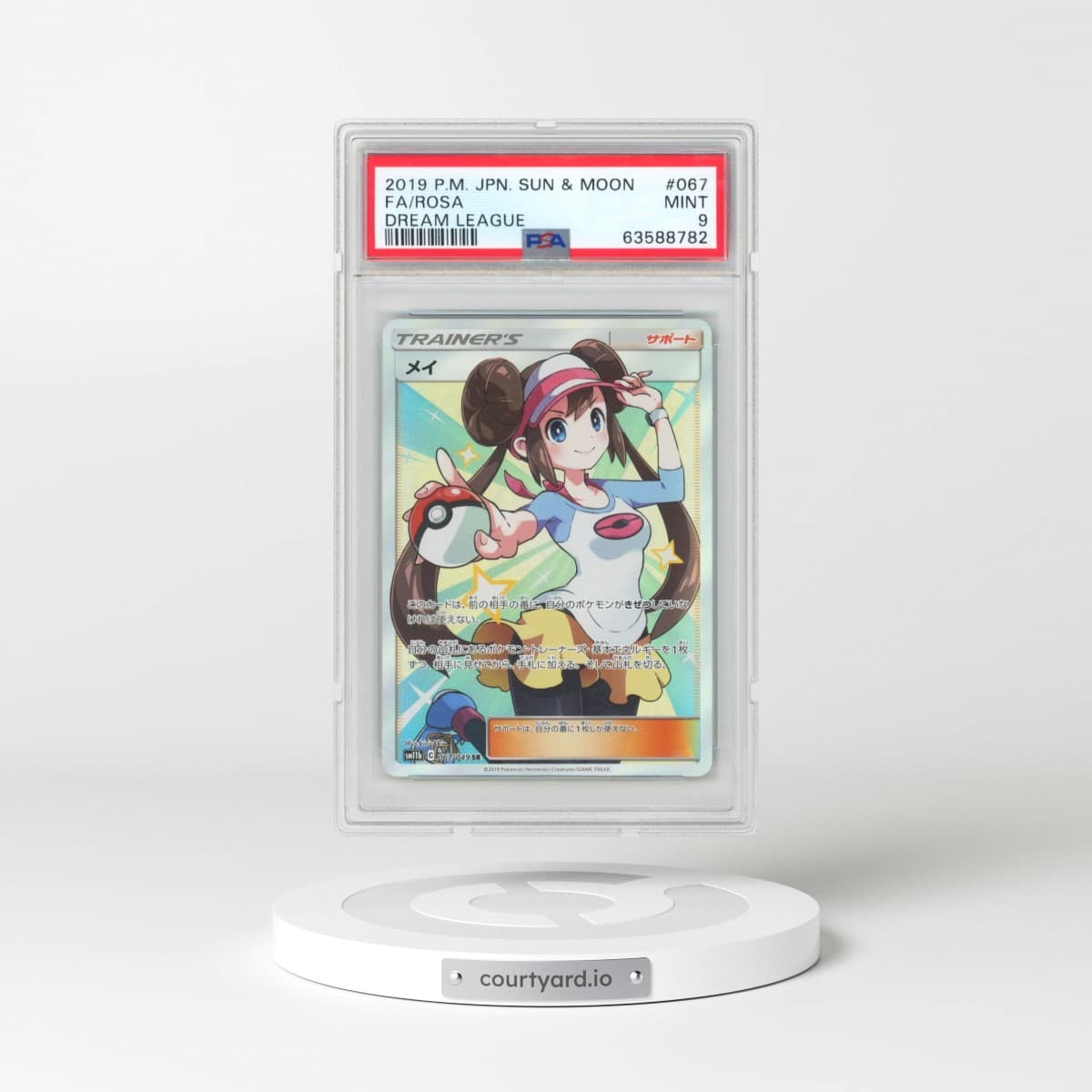 2019 Pokémon Sun & Moon Dream League #067 Rosa - Full Art (PSA 9 MINT)