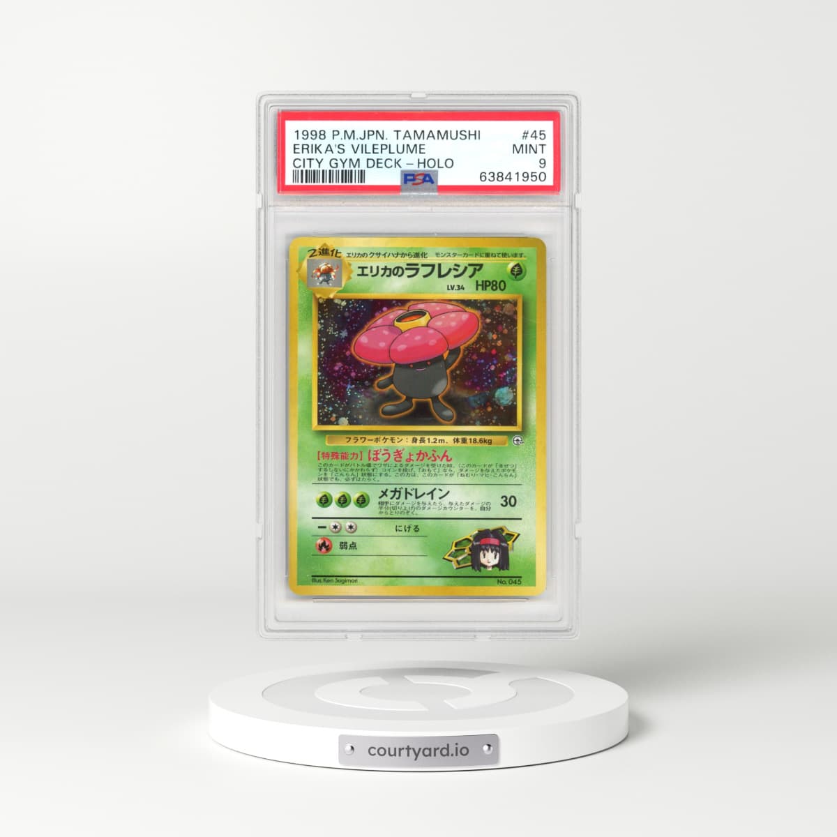 1998 Pokémon Tamamushi City Gym Deck #45 Erika's Vileplume - Holo (PSA 9 MINT)