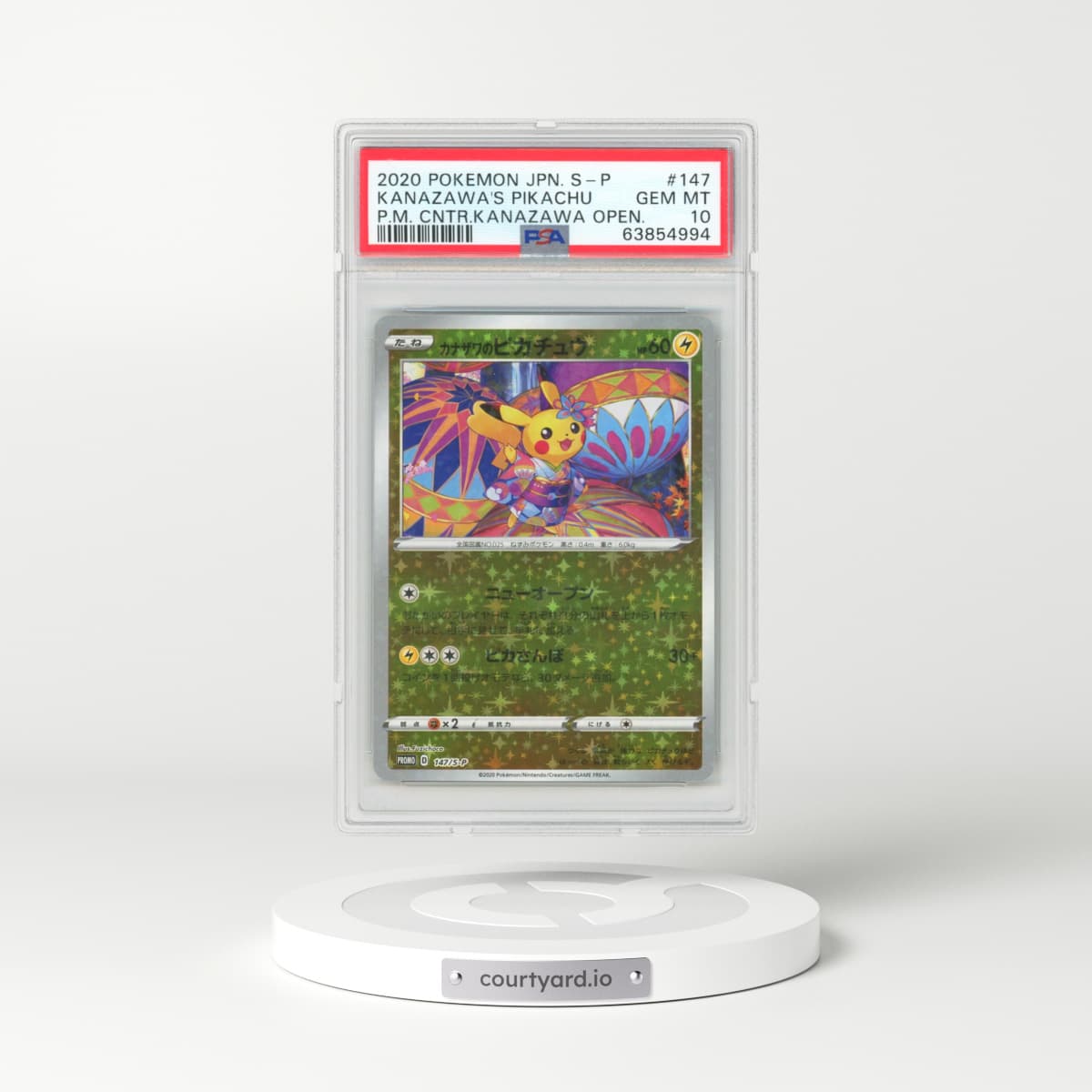 2019 Sword & Shield Promos #147 Kanazawa's Pikachu - Rev. Holo Kanazawa Special Box (PSA 10 GEM MINT)
