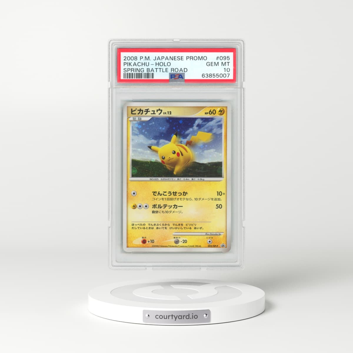 2008 Pokémon Promo #095 Pikachu - Holo Spring Battle Road (PSA 10 GEM MINT)