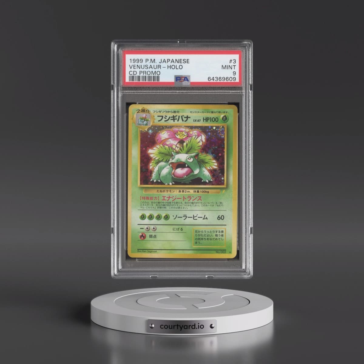 1999 Pokémon CD Promo #3 Venusaur - Holo CD Promo (PSA 9 MINT)