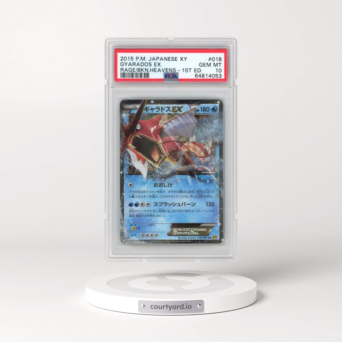 2015 Pokémon XY Rage of the Broken Heavens #018 Gyarados EX - 1st Edition Holo (PSA 10 GEM MINT)