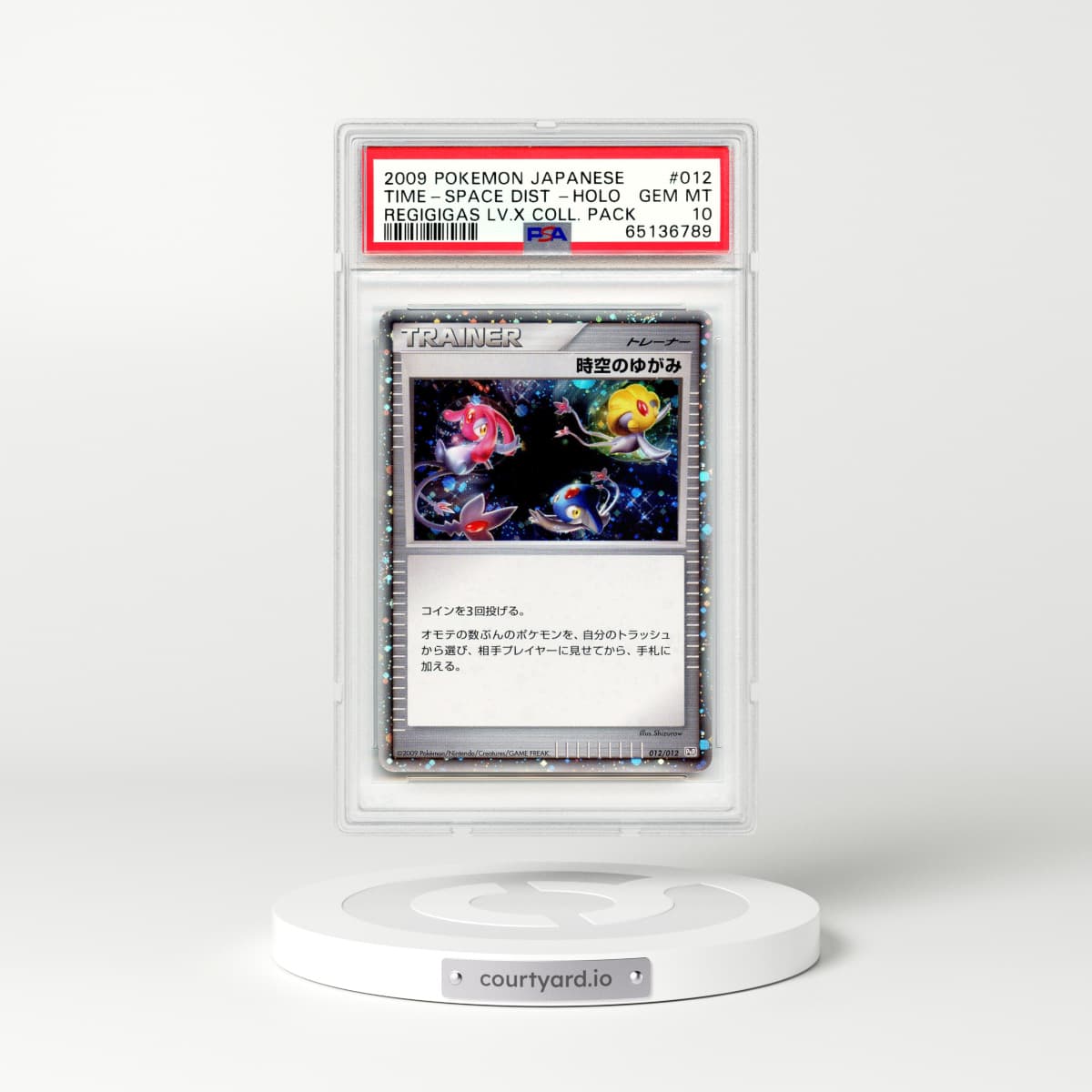 2009 Japanese Regigigas LV.X Collection Pack #12 Time Space Distortion - Holo (PSA 10 GEM MINT)