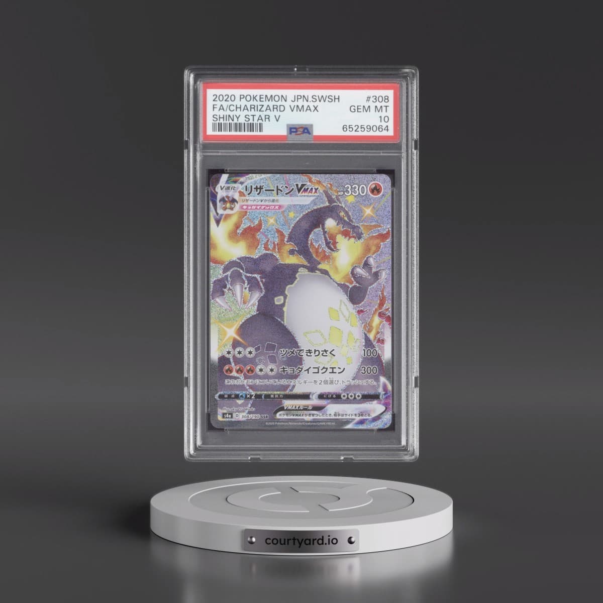 2020 Pokémon Sword & Shield Shiny Star V #308 Charizard Vmax - Full Art (PSA 10 GEM MINT)