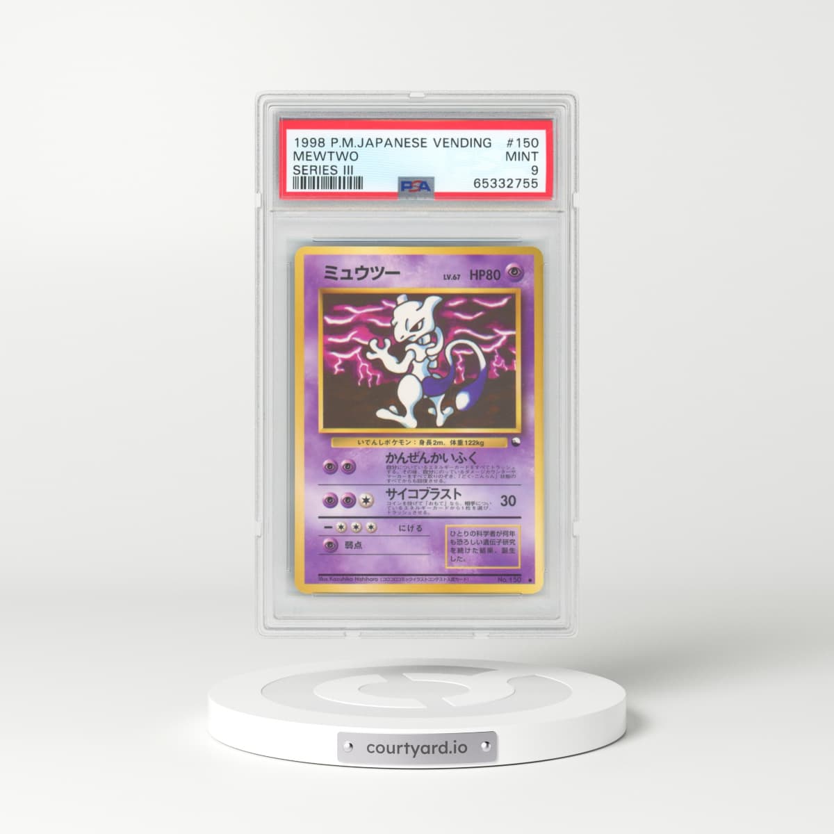 1998 Pokémon Vending #150 Mewtwo - Series III (PSA 9 MINT)