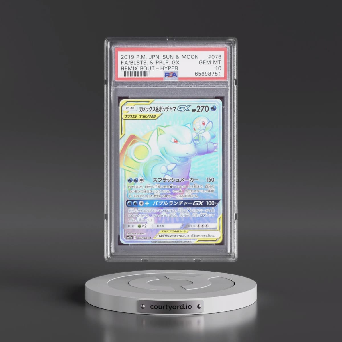 2019 Pokémon Sun & Moon Remix Bout #076 Blastoise & Piplup GX-Hyper - Full Art (PSA 10 GEM MINT)