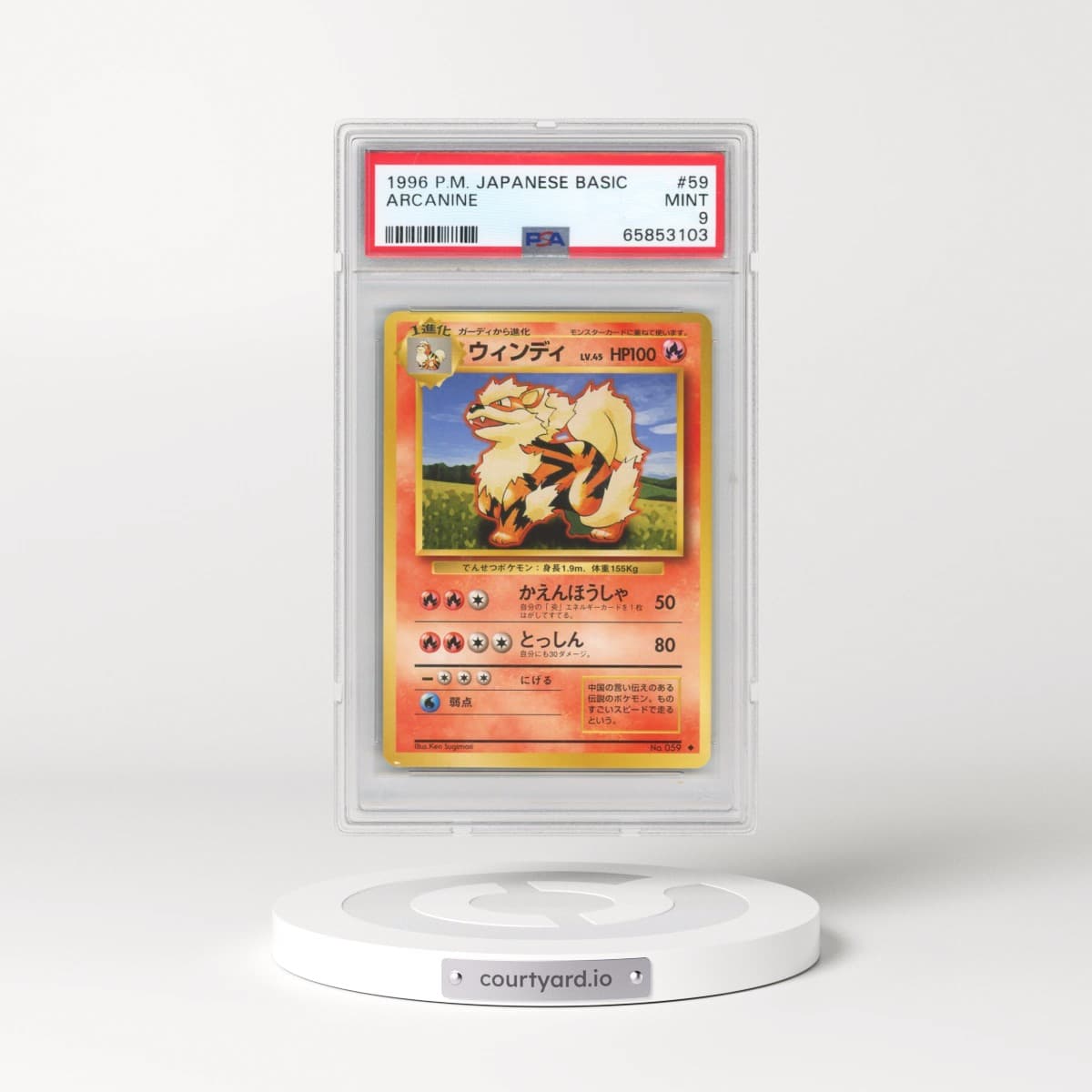 1996 Pokémon Basic #59 Arcanine (PSA 9 MINT)