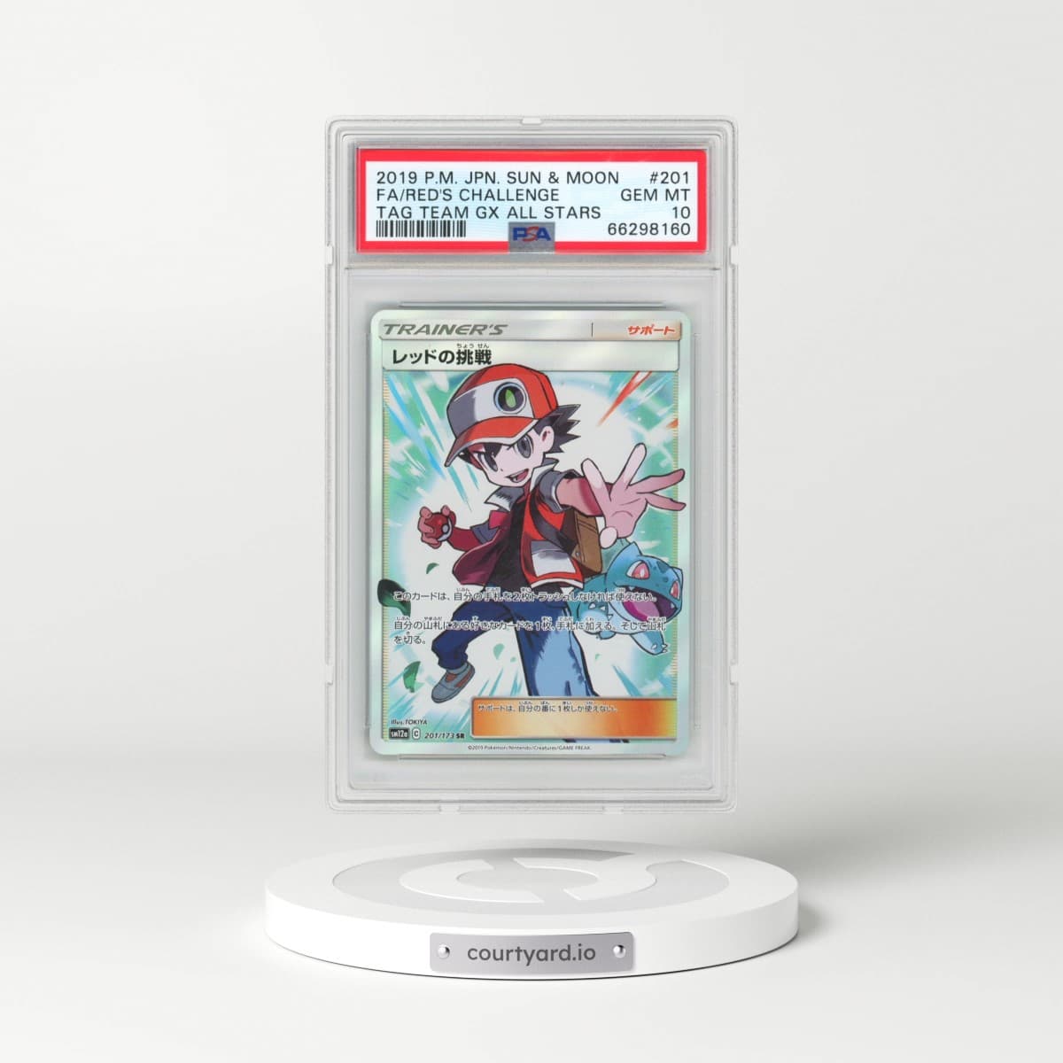 2019 Pokémon Sun & Moon Tag Team GX All Stars #201 Red's Challenge - Full Art (PSA 10 GEM MINT)