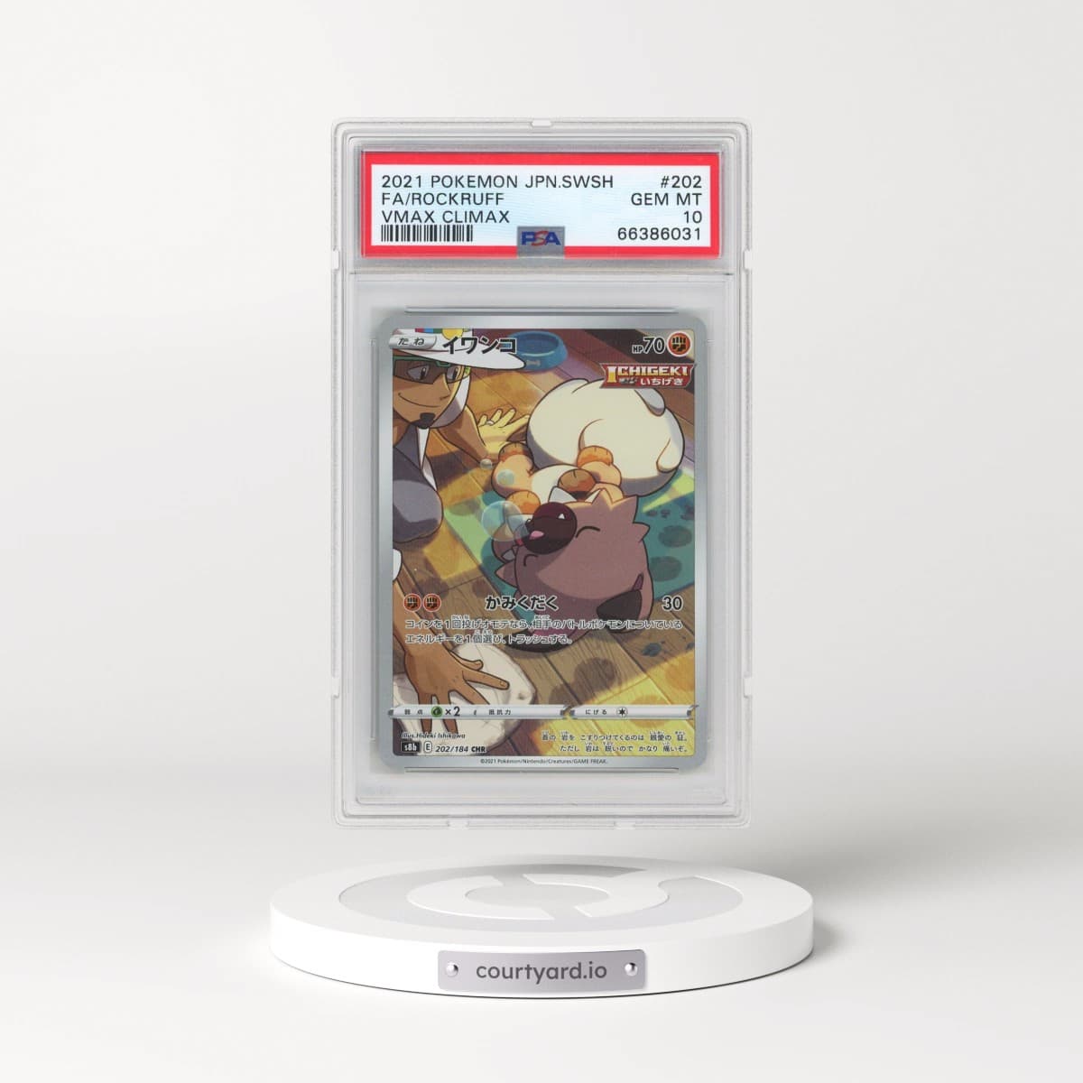 2021 Pokémon Sword & Shield Vmax Climax #202 Rockruff - Full Art (PSA 10 GEM MINT)
