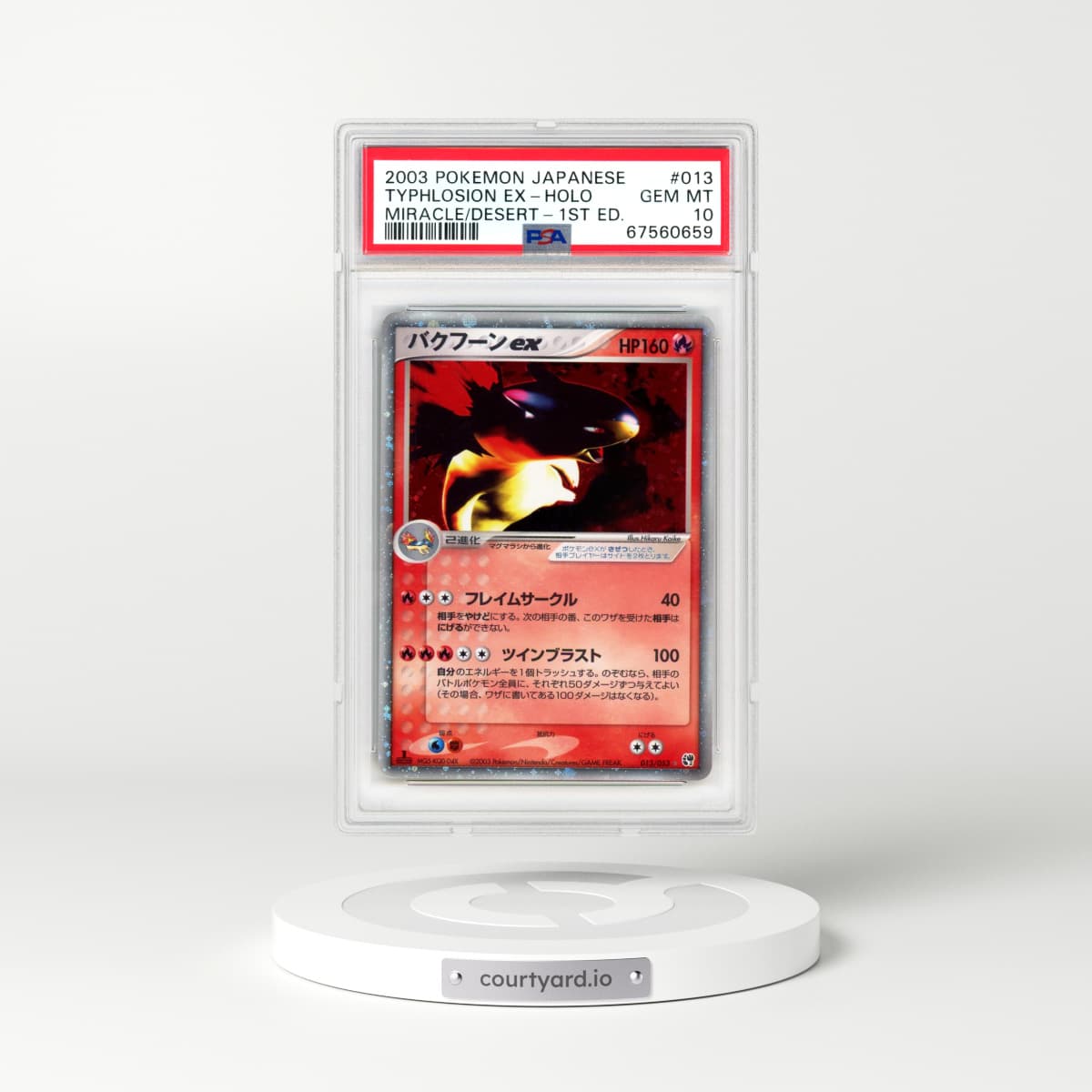 2003 Japanese Miracle of the Desert #13 Typhlosion EX - 1st Edition Holo (PSA 10 GEM MINT)