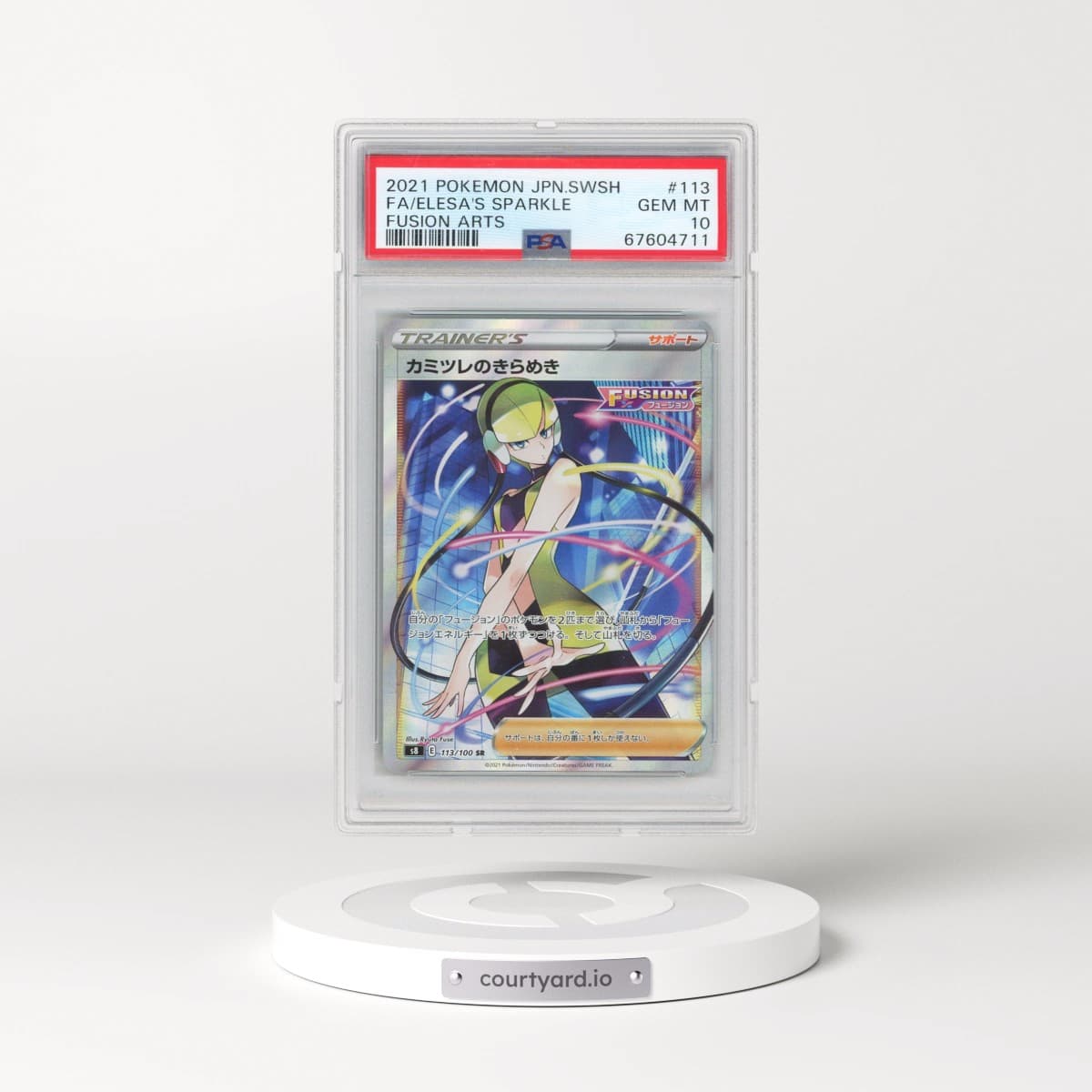 2021 Pokémon Sword & Shield Fusion Arts #113 Elesa's Sparkle - Full Art (PSA 10 GEM MINT)