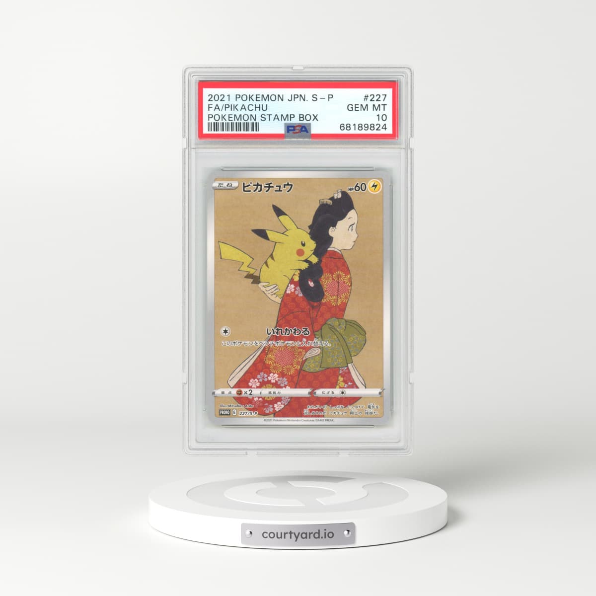 2021 Japanese Stamp Box #227 Pikachu - Full Art Holo (PSA 10 GEM MINT)