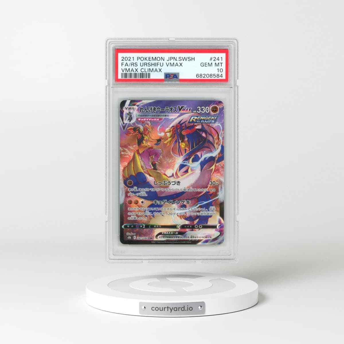 2021 Pokémon Sword & Shield Vmax Climax #241 Rapid Strike Urshifu Vmax - Full Art (PSA 10 GEM MINT)