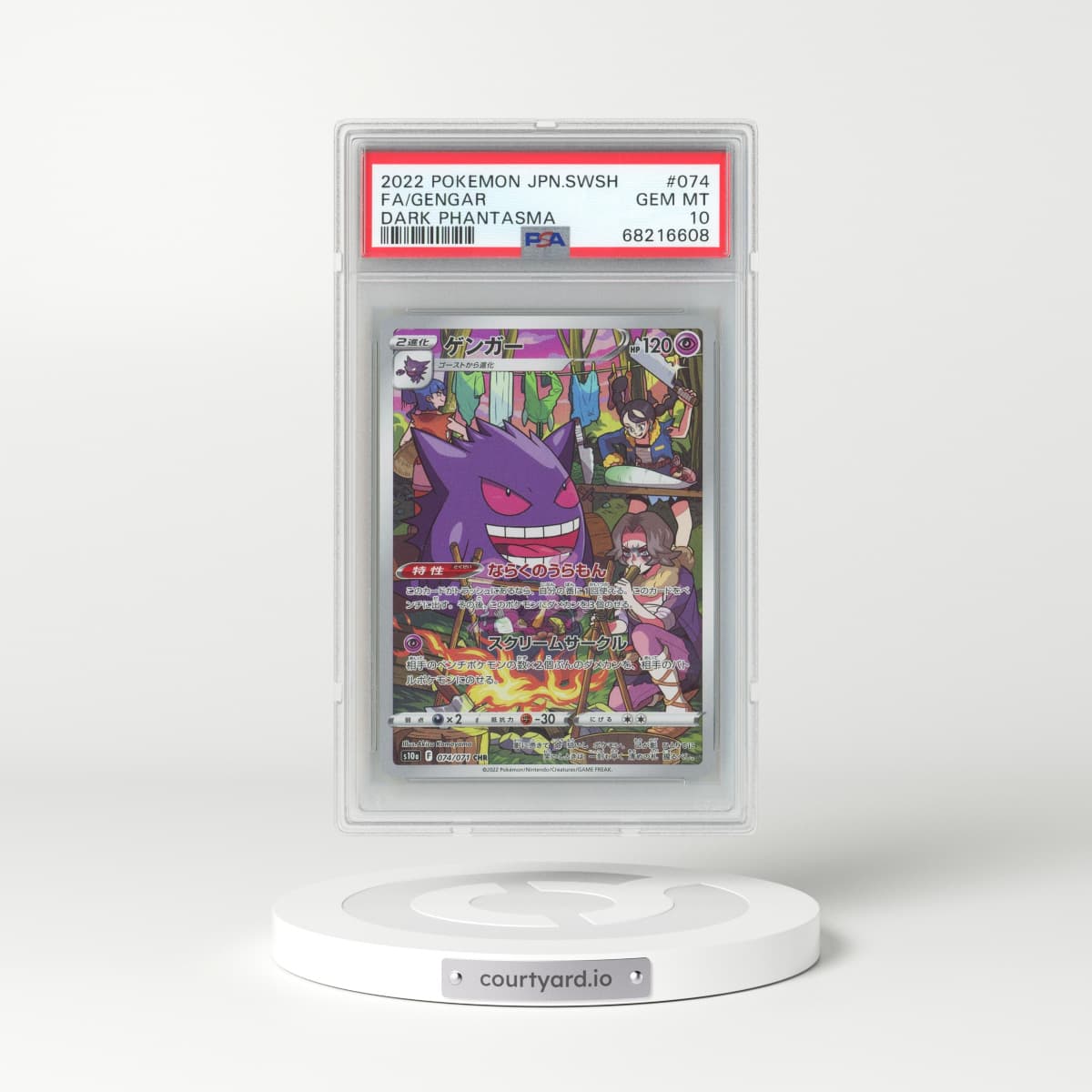 2022 Japanese Dark Phantasma #74 Gengar - Full Art Holo (PSA 10 GEM MINT)