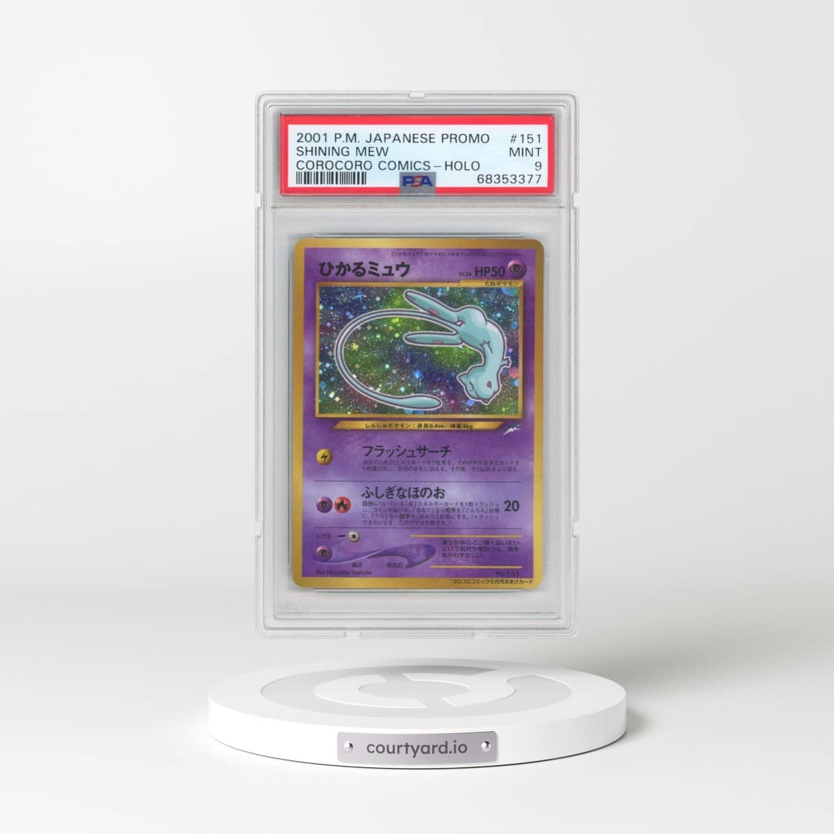 2001 Pokémon Promo Corocoro Comics #151 Shining Mew - Holofoil (PSA 9 MINT)