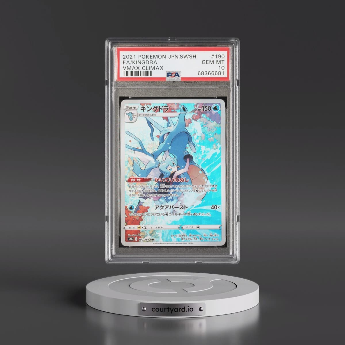2021 Pokémon Sword & Shield Vmax Climax #190 Kingdra - Full Art (PSA 10 GEM MINT)