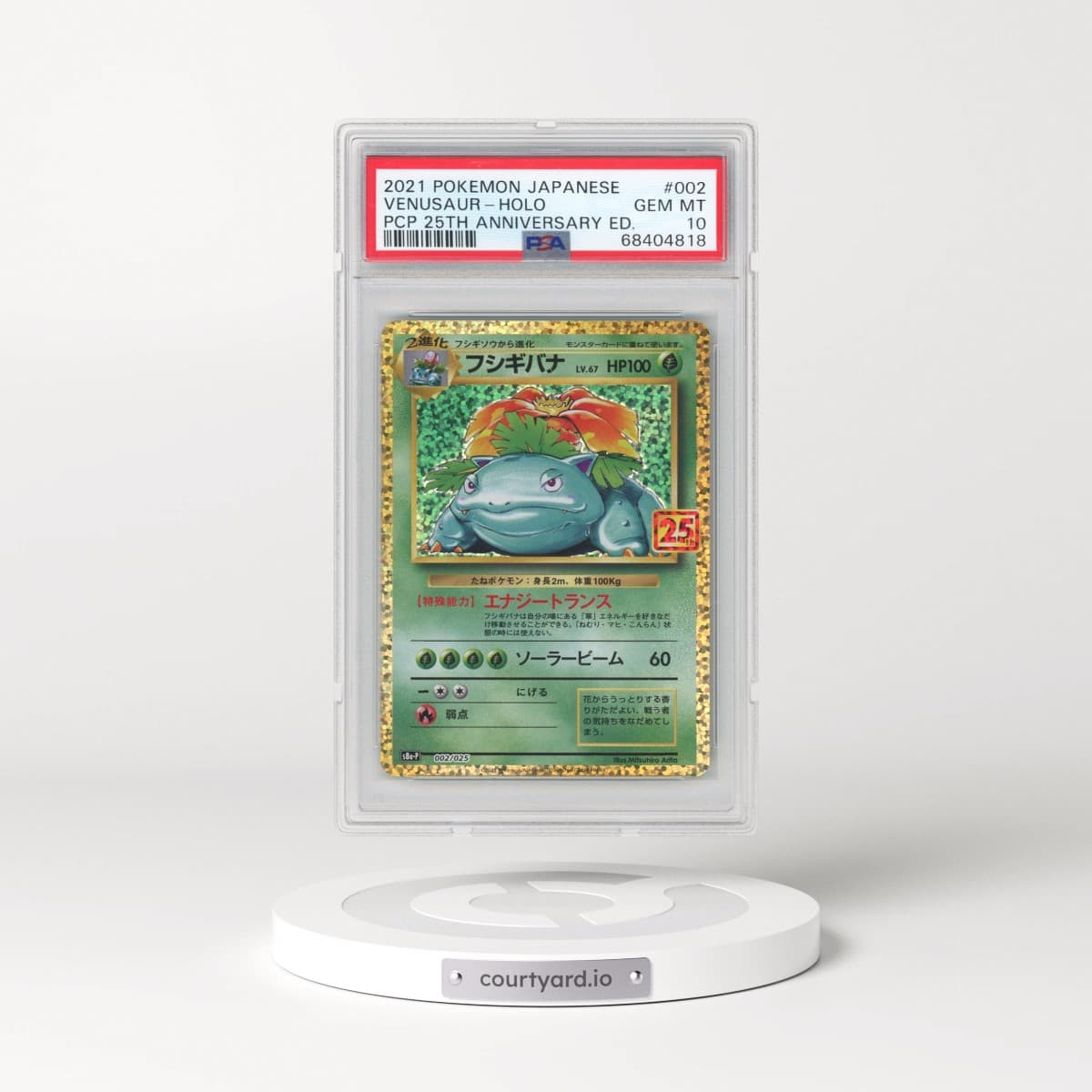 2021 Pokémon Promo Card Pack 25th Anniversary Edition #002 Venusaur - Holo (PSA 10 GEM MINT)