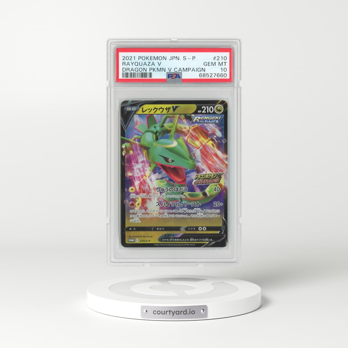 2021 Japanese Sword & Shield Promos #210 Rayquaza V - Full Art Holo (PSA 10 GEM MINT)