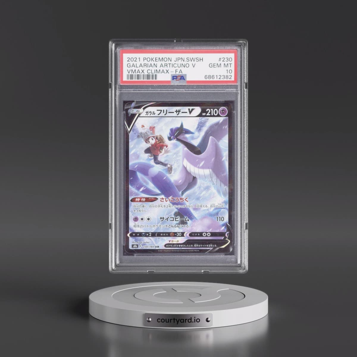2021 Pokémon Sword & Shield Vmax Climax #230 Galarian Articuno V - Holo Full Art (PSA 10 GEM MINT)