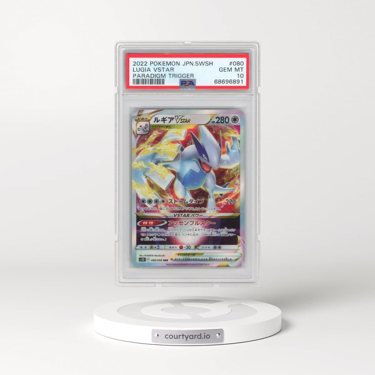 2022 Pokémon Sword & Shield Paradigm Trigger #080 Lugia Vstar (PSA 10 GEM MINT)